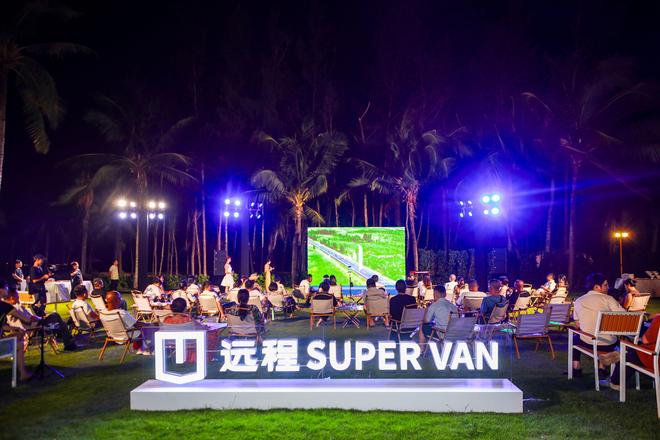 AN三亚上市开启海岛露营新风尚新葡京吉利首款露营车远程X-V(图4)