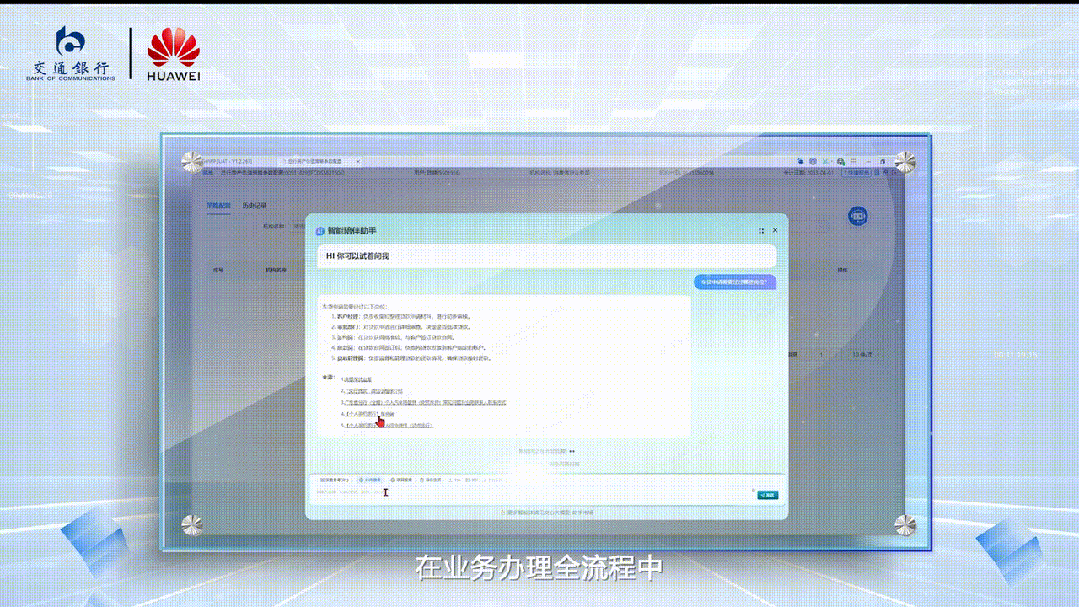 秒贷款！华为全栈AI加速让银行及时看见新葡京娱乐城靠10万+粉丝北漂插画师(图6)